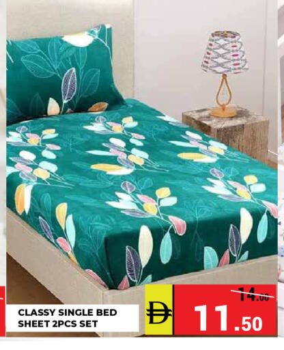 available at كيرالا هايبرماركت in الإمارات العربية المتحدة , الامارات - رَأْس ٱلْخَيْمَة