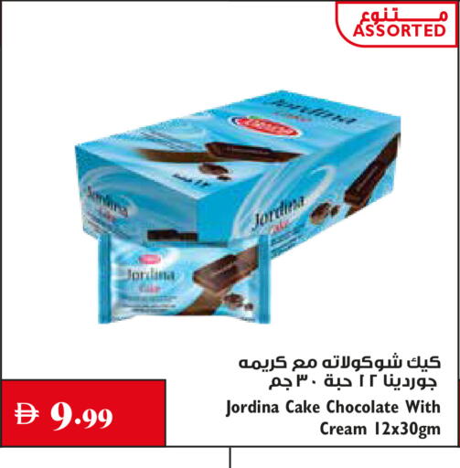 available at Trolleys Supermarket in UAE - Sharjah / Ajman