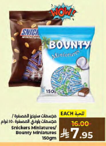 available at كبايان هايبرماركت in مملكة العربية السعودية, السعودية, سعودية - جدة