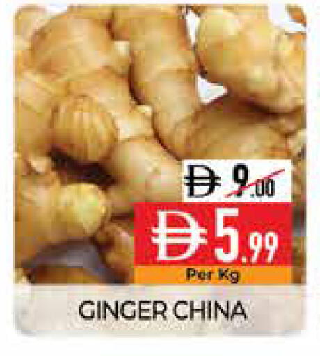 Ginger from China available at ديلايس سوبرماركت in الإمارات العربية المتحدة , الامارات - أبو ظبي