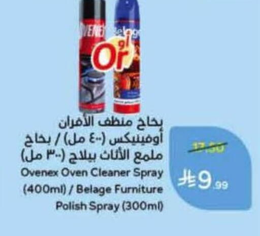 available at Hyper Panda in KSA, Saudi Arabia, Saudi - Khamis Mushait