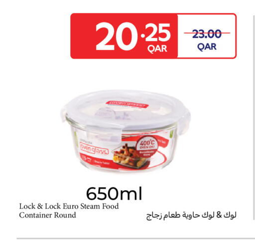 available at كارفور in قطر - أم صلال