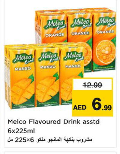 Orange Mango available at نستو هايبرماركت in الإمارات العربية المتحدة , الامارات - أم القيوين‎