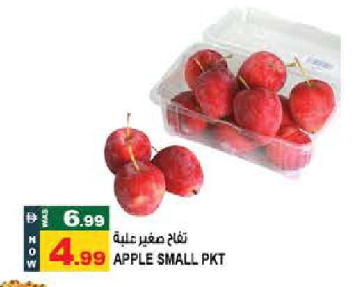 Apple available at Hashim Hypermarket in UAE - Sharjah / Ajman