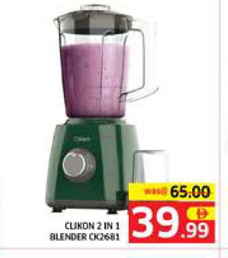 available at Seven Emirates Supermarket in UAE - Abu Dhabi