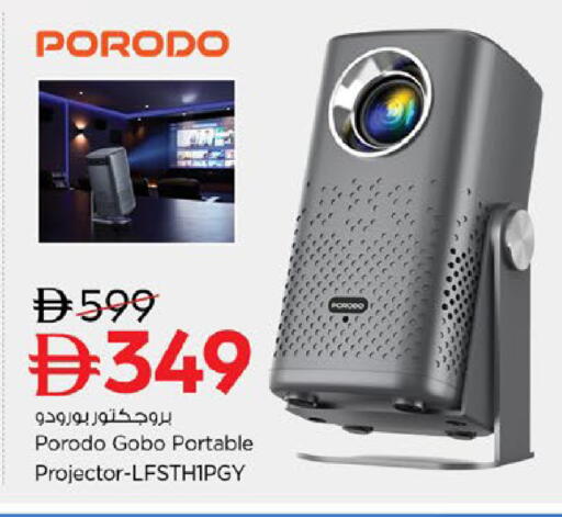 available at Nesto Hypermarket in UAE - Dubai