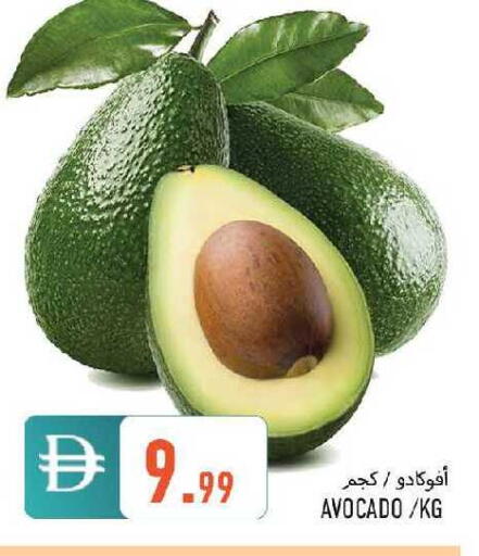 Avocado available at  روابي ماركت عجمان in الإمارات العربية المتحدة , الامارات - الشارقة / عجمان