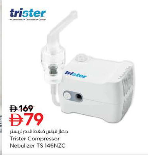 available at Nesto Hypermarket in UAE - Abu Dhabi
