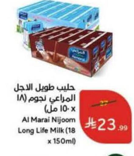 available at هايبر بنده in مملكة العربية السعودية, السعودية, سعودية - الخبر‎