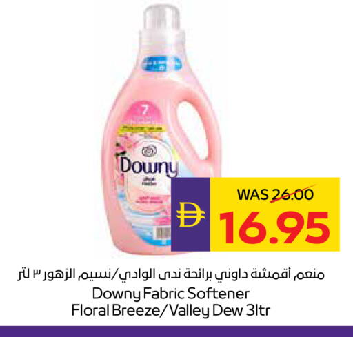 available at ADCOOP in UAE - Abu Dhabi