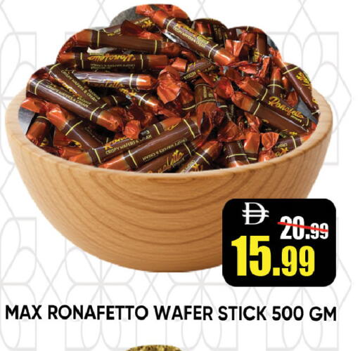 available at ليبتس هايبرماركت in الإمارات العربية المتحدة , الامارات - رَأْس ٱلْخَيْمَة