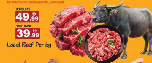 available at Gulf Hypermarket LLC in UAE - Ras al Khaimah