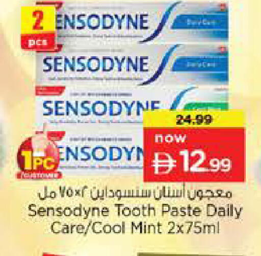 Mint available at Nesto Hypermarket in UAE - Abu Dhabi