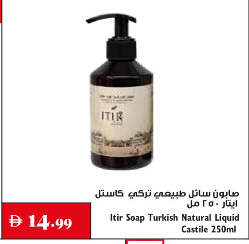 available at Trolleys Supermarket in UAE - Sharjah / Ajman