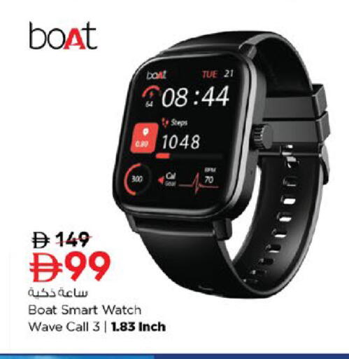 available at نستو هايبرماركت in الإمارات العربية المتحدة , الامارات - رَأْس ٱلْخَيْمَة