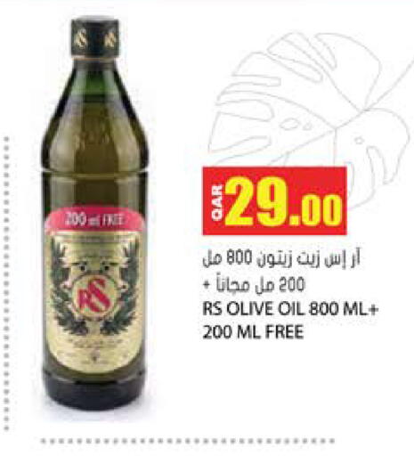 available at جراند هايبرماركت in قطر - الضعاين