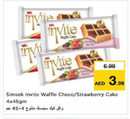 Strawberry available at Nesto Hypermarket in UAE - Abu Dhabi