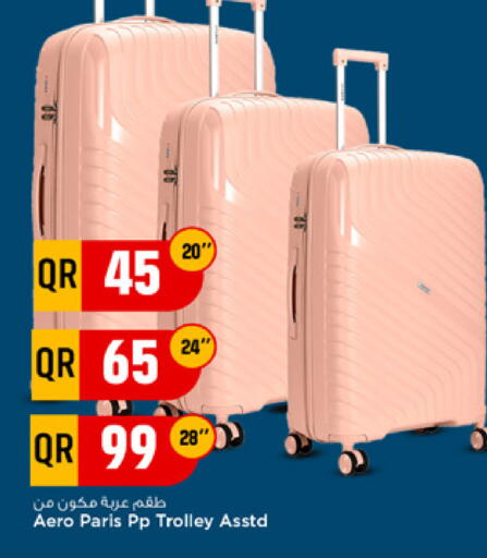 available at مرزا هايبرماركت in قطر - أم صلال