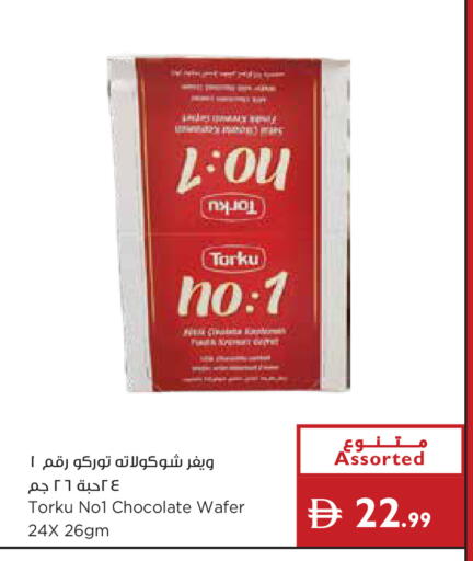 available at إسطنبول سوبرماركت in الإمارات العربية المتحدة , الامارات - أبو ظبي