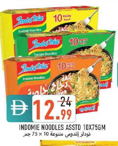 available at  روابي ماركت عجمان in الإمارات العربية المتحدة , الامارات - الشارقة / عجمان