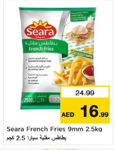 available at نستو هايبرماركت in الإمارات العربية المتحدة , الامارات - أم القيوين‎