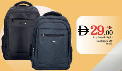 available at نستو هايبرماركت in الإمارات العربية المتحدة , الامارات - أم القيوين‎