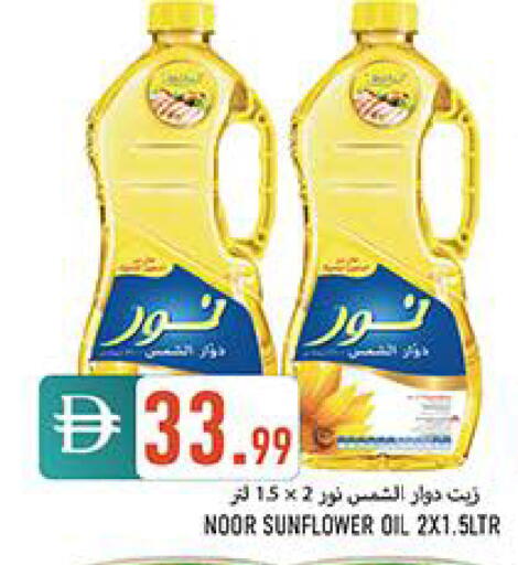 available at  روابي ماركت عجمان in الإمارات العربية المتحدة , الامارات - الشارقة / عجمان