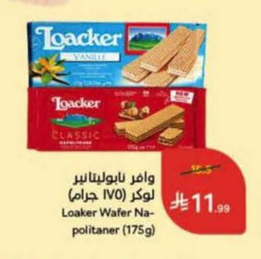 available at Hyper Panda in KSA, Saudi Arabia, Saudi - Khamis Mushait
