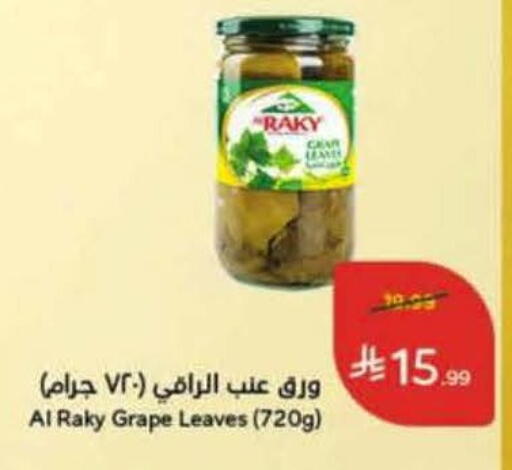 available at Hyper Panda in KSA, Saudi Arabia, Saudi - Khamis Mushait