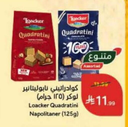 available at Hyper Panda in KSA, Saudi Arabia, Saudi - Khamis Mushait