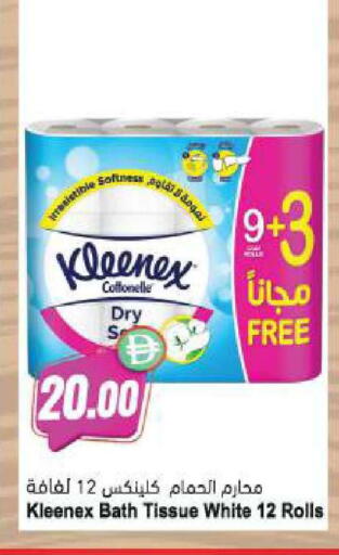 available at Almaya Supermarkets in UAE - Abu Dhabi