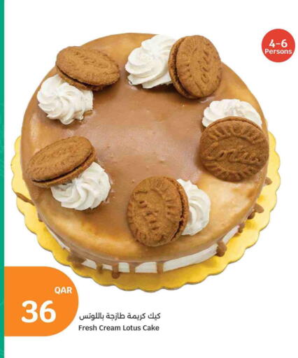 available at سيتي هايبرماركت in قطر - الشمال