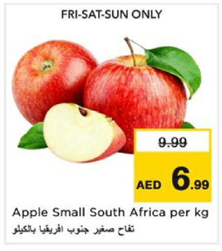 Apple from South Africa available at نستو هايبرماركت in الإمارات العربية المتحدة , الامارات - رَأْس ٱلْخَيْمَة