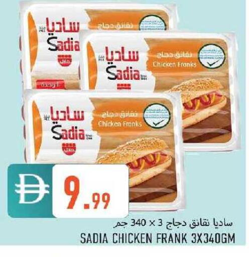 available at  روابي ماركت عجمان in الإمارات العربية المتحدة , الامارات - الشارقة / عجمان