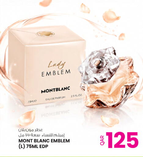 available at أنصار جاليري in قطر - الضعاين