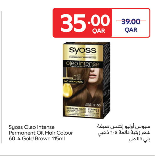 available at كارفور in قطر - أم صلال