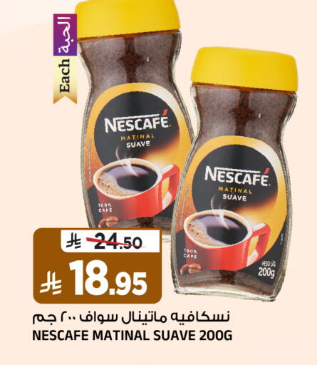 available at المدينة هايبرماركت in مملكة العربية السعودية, السعودية, سعودية - الرياض