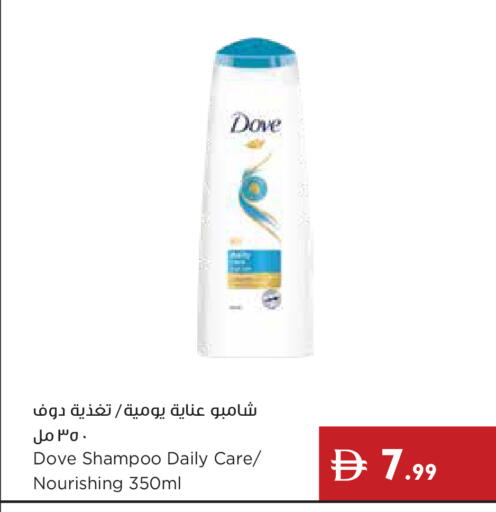available at Istanbul Supermarket in UAE - Dubai