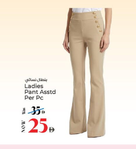 available at Kenz Hypermarket in UAE - Sharjah / Ajman
