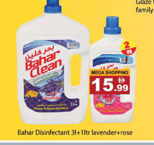 available at Gulf Hypermarket LLC in UAE - Ras al Khaimah
