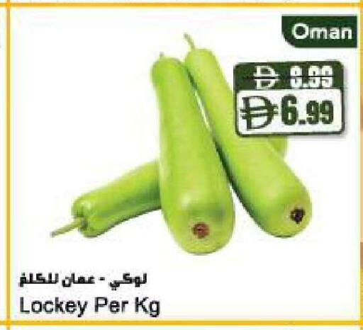 from Oman available at Almaya Supermarkets in UAE - Abu Dhabi