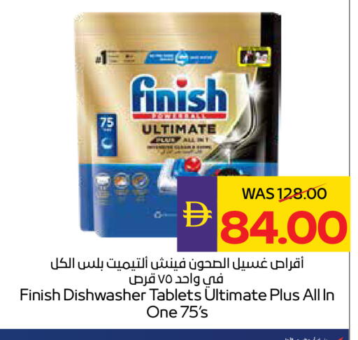 available at ADCOOP in UAE - Abu Dhabi