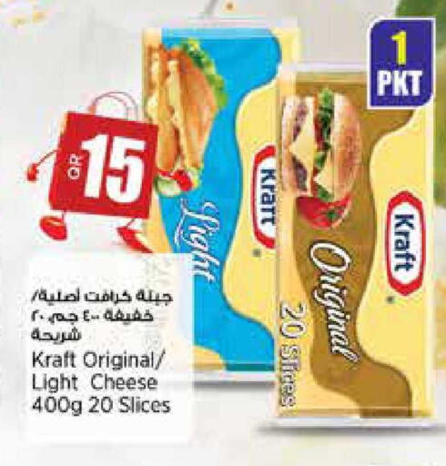 available at سوبر ماركت الهندي الجديد in قطر - أم صلال