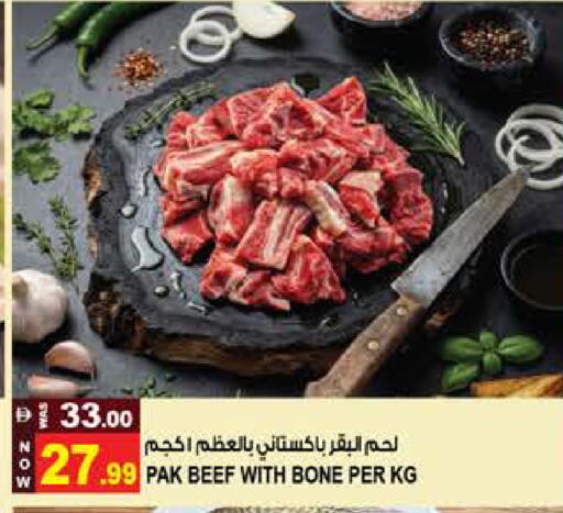available at Hashim Hypermarket in UAE - Sharjah / Ajman