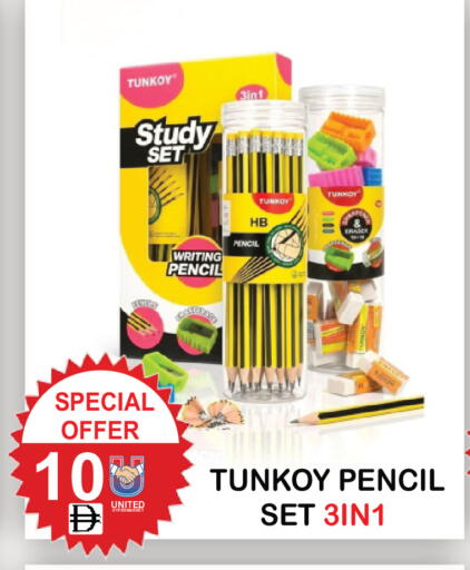 available at United Hypermarket in UAE - Dubai