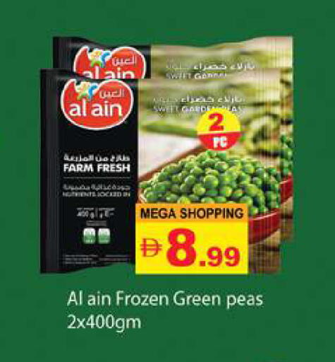 Peas available at Gulf Hypermarket LLC in UAE - Ras al Khaimah