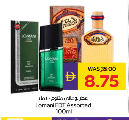 available at أدكووب in الإمارات العربية المتحدة , الامارات - أبو ظبي