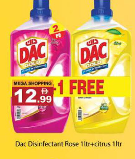 available at Gulf Hypermarket LLC in UAE - Ras al Khaimah