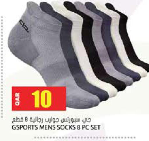 available at جراند هايبرماركت in قطر - الضعاين