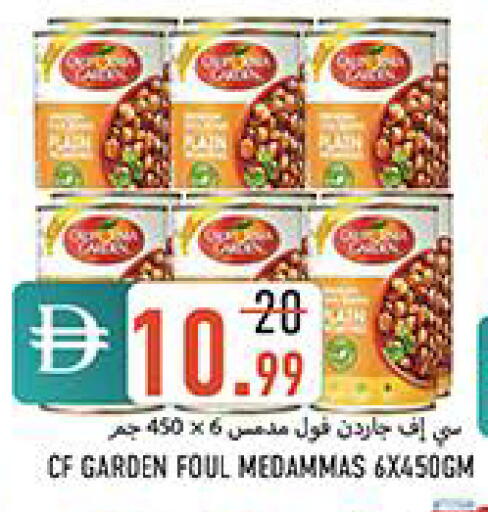available at  روابي ماركت عجمان in الإمارات العربية المتحدة , الامارات - الشارقة / عجمان